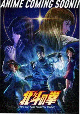 THE LAST 剧场版推荐图