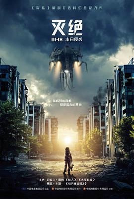 火影忍者剧场版展映资讯配图
