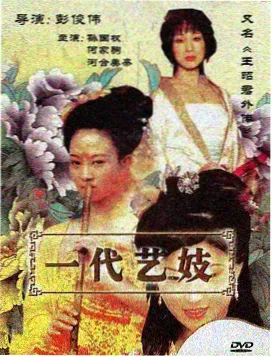 火影忍者剧场版中忍考试剧照